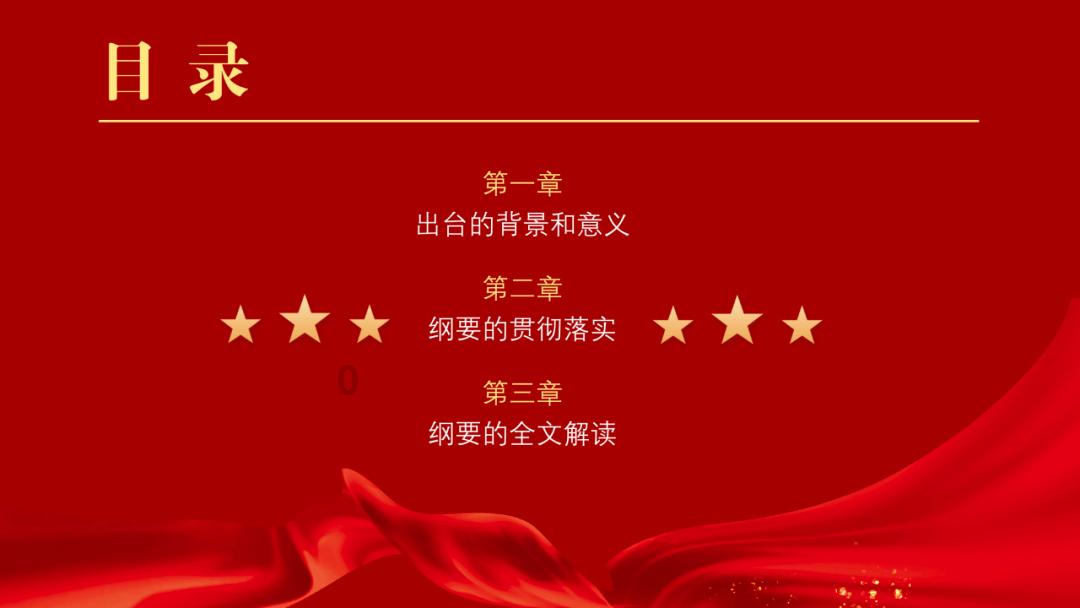 老板欠我一年的工资没有付申请强制执行后没有反应咋办?游戏画面