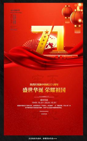 圆周率舞曲